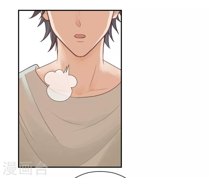 第5话 接吻禁令-第5话