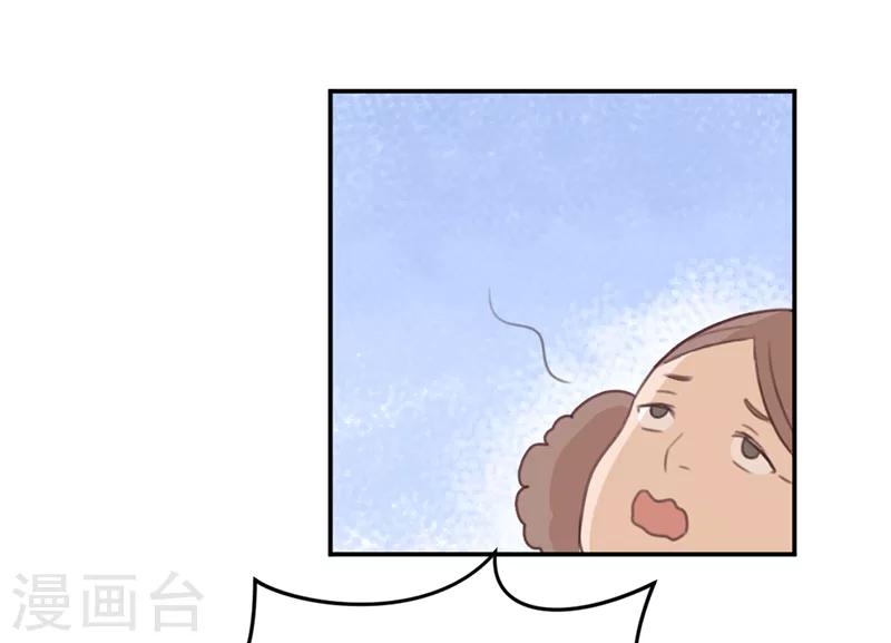 第5话 接吻禁令-第5话