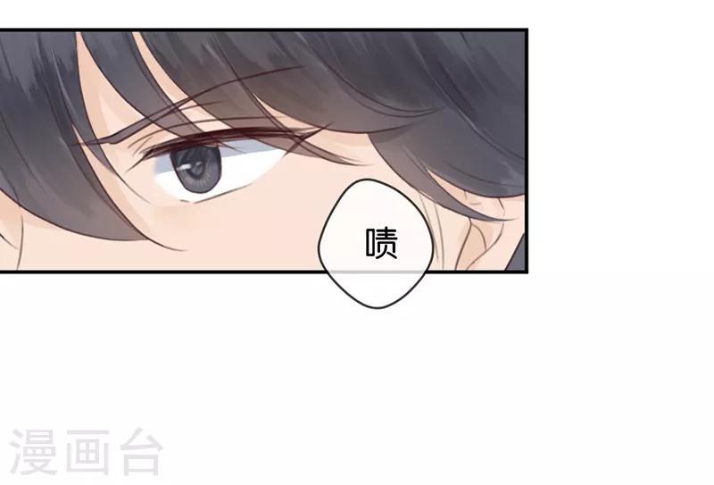 第5话 接吻禁令-第5话