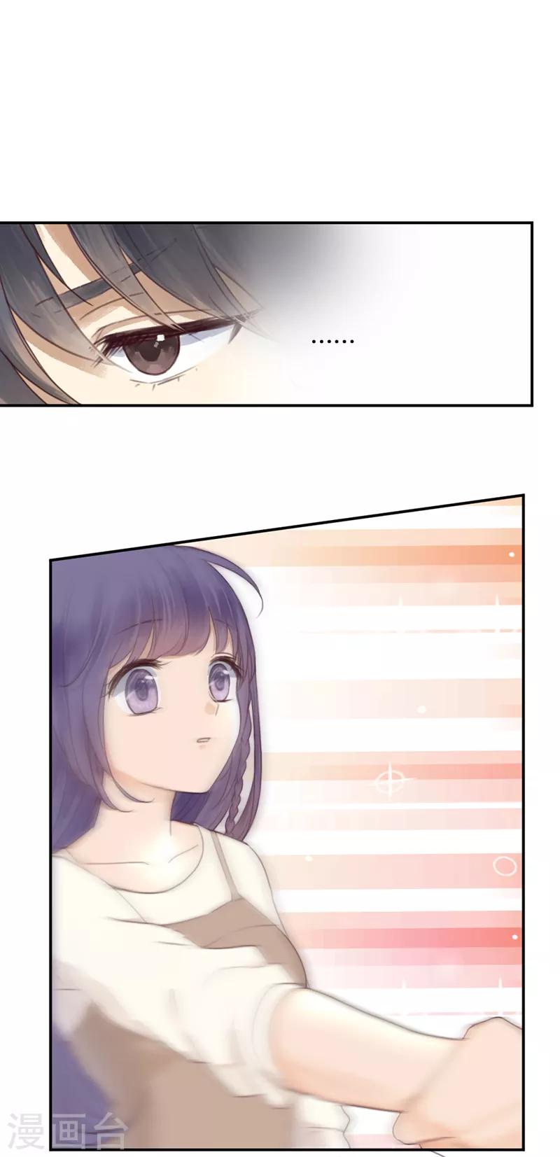 第5话 接吻禁令-第5话