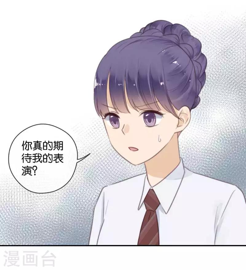 第41话 听见人心的能力-第41话