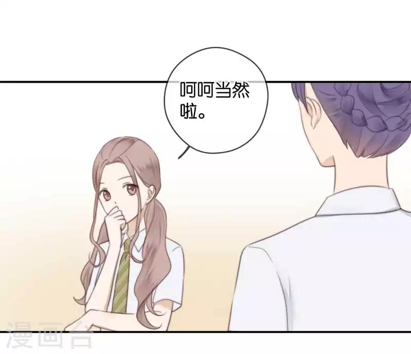 第41话 听见人心的能力-第41话