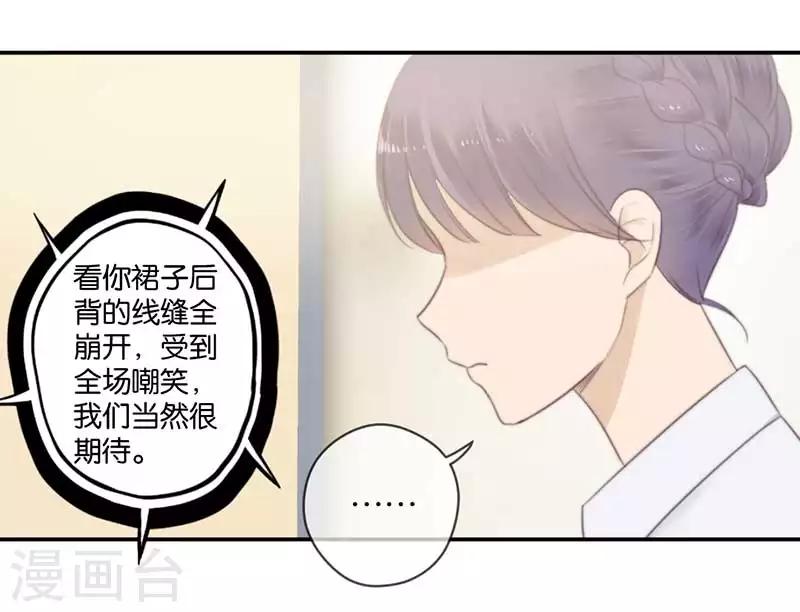 第41话 听见人心的能力23