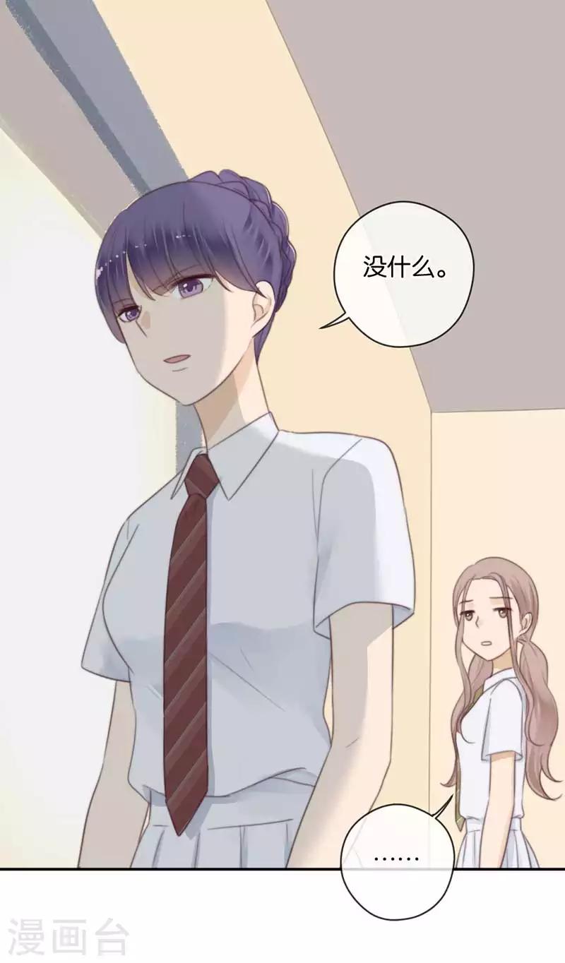 第41话 听见人心的能力-第41话