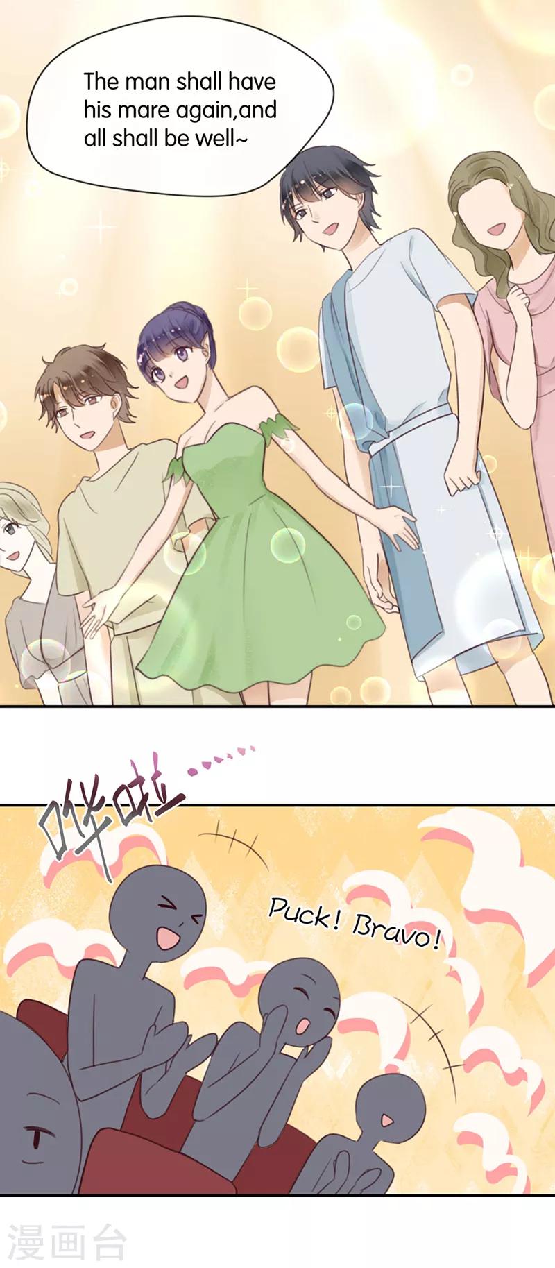 第45话 暴露了啊，殿下大人-第45话