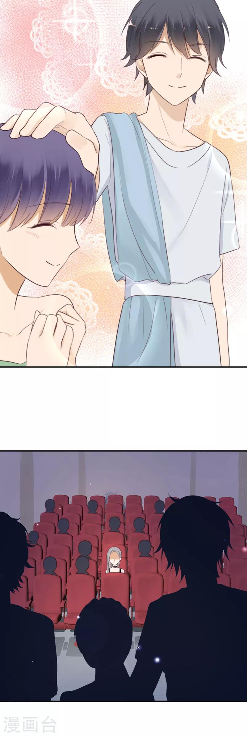 第45话 暴露了啊，殿下大人-第45话