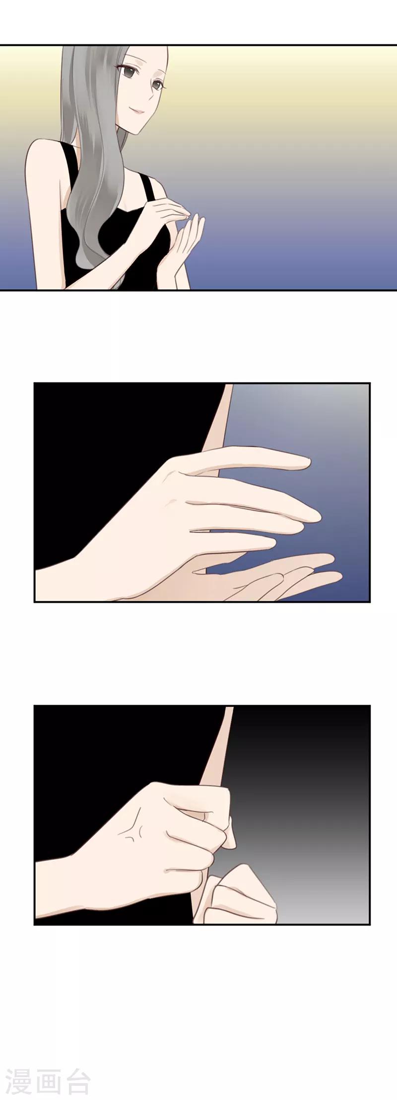 第45话 暴露了啊，殿下大人-第45话