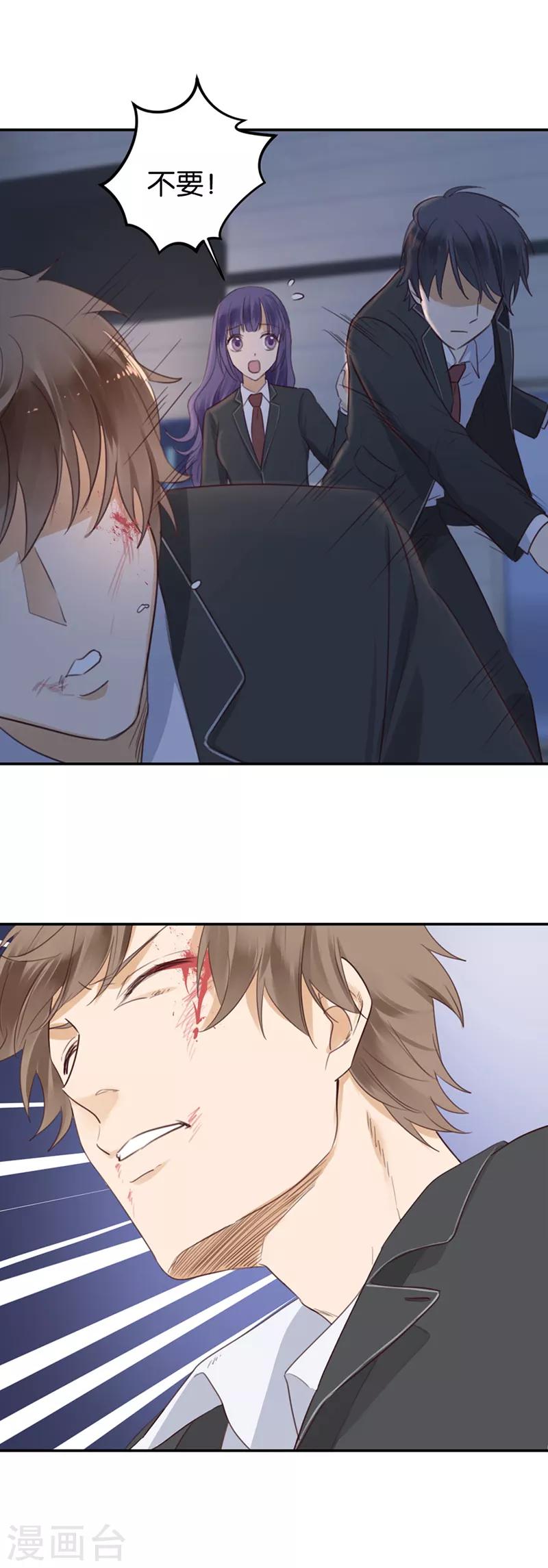 第47话 让人困扰的关系-第47话