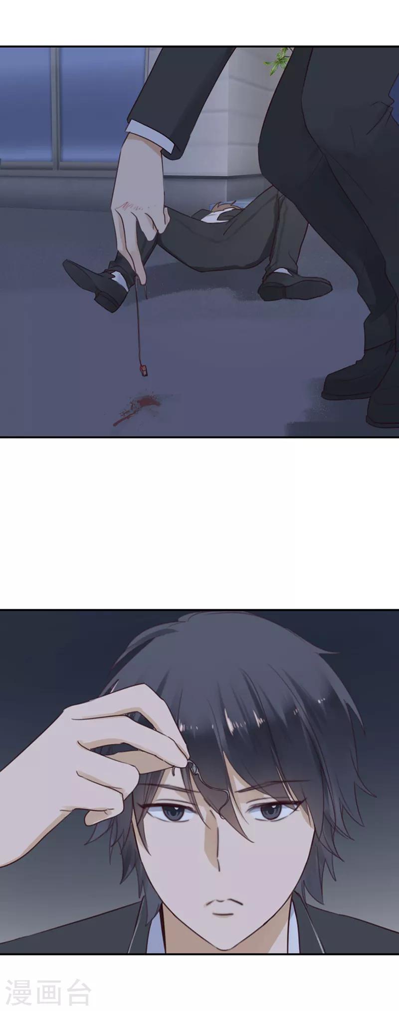 第47话 让人困扰的关系-第47话