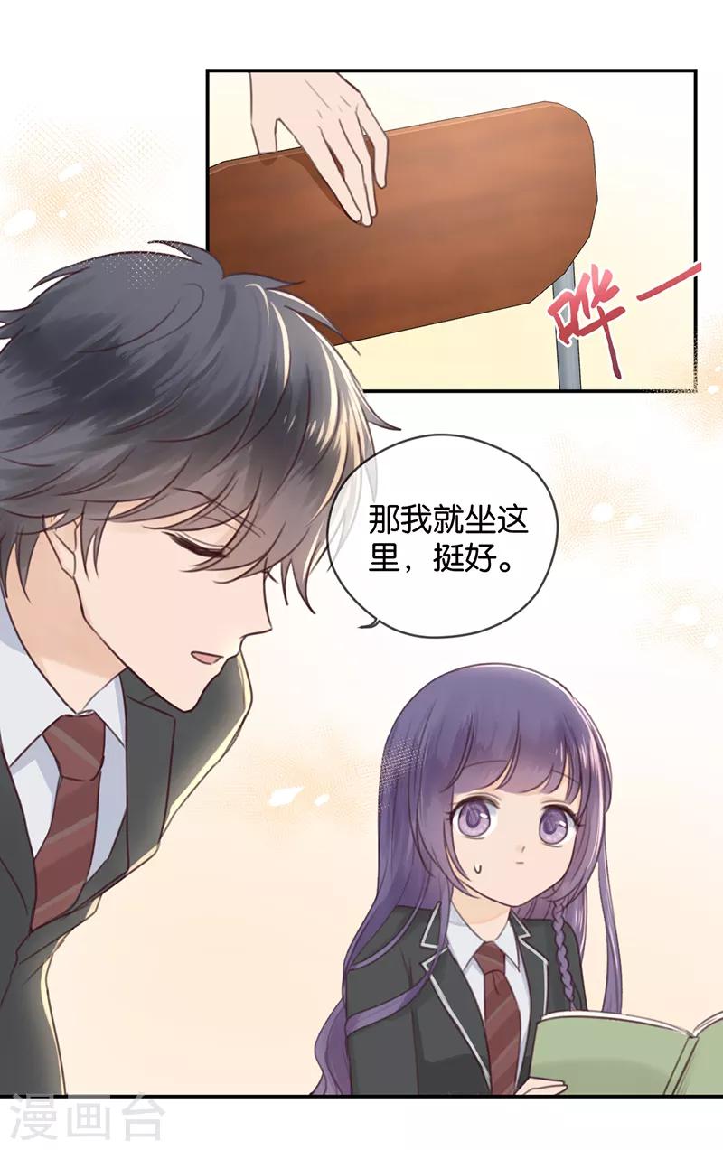 第7话 贴身跟随-第7话