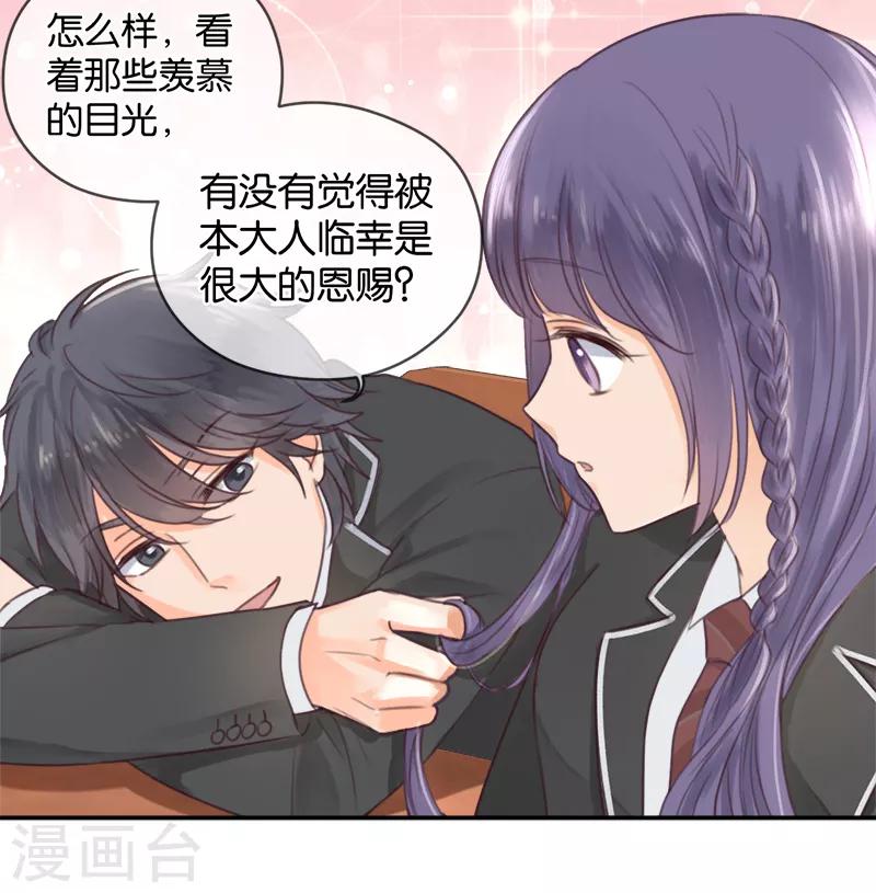 第7话 贴身跟随-第7话