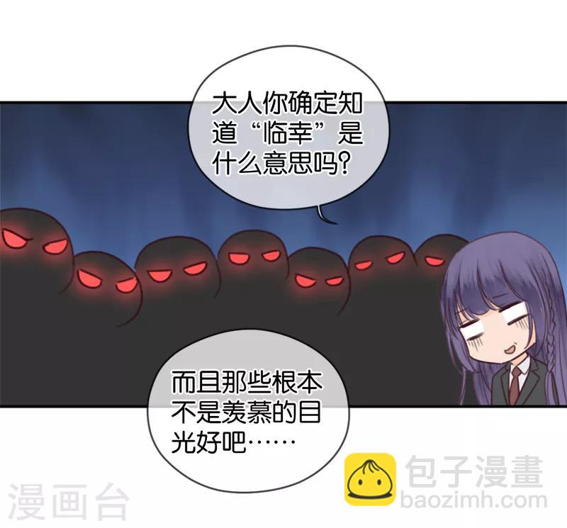 第7话 贴身跟随-第7话