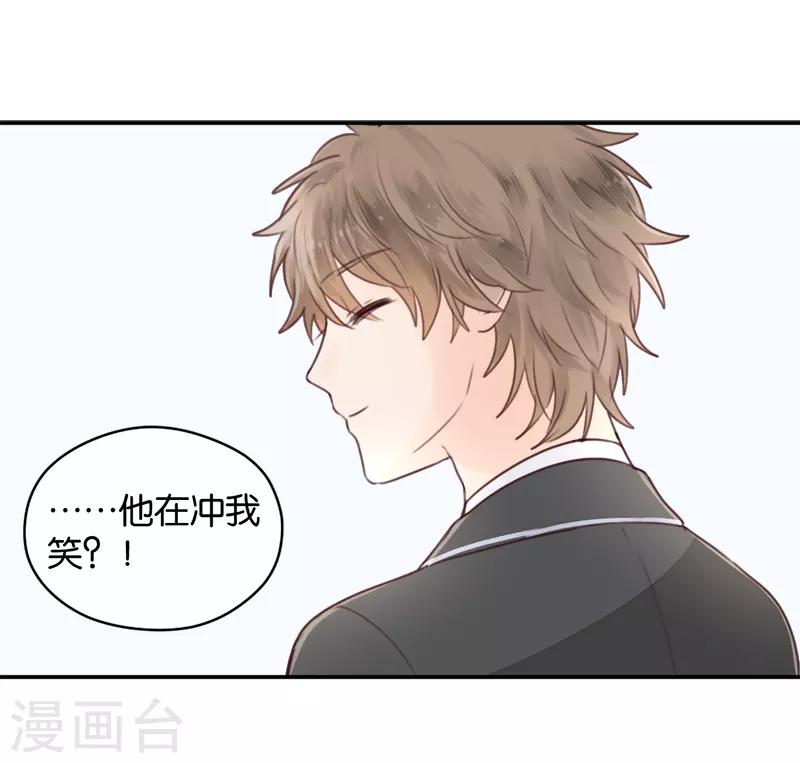 第7话 贴身跟随-第7话