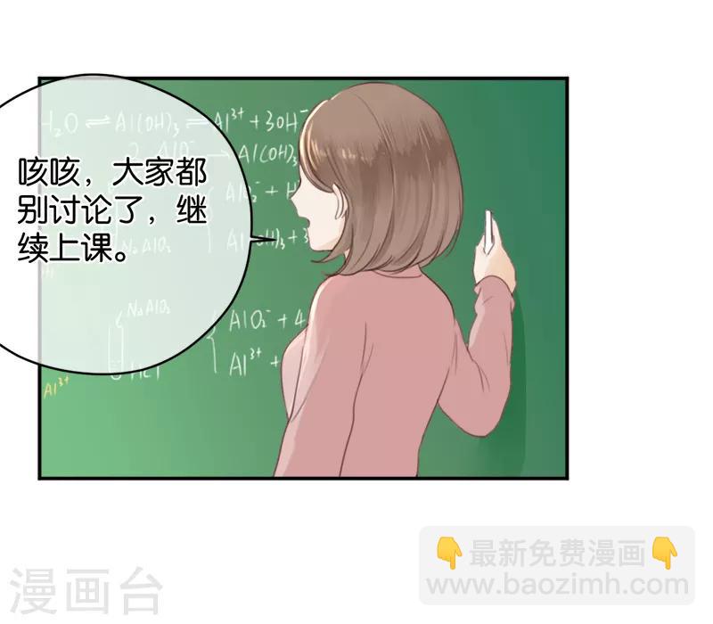 第7话 贴身跟随-第7话