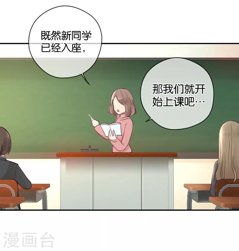 第7话 贴身跟随-第7话