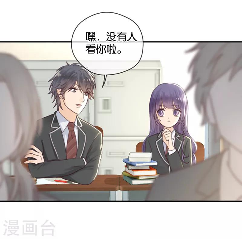 第7话 贴身跟随-第7话