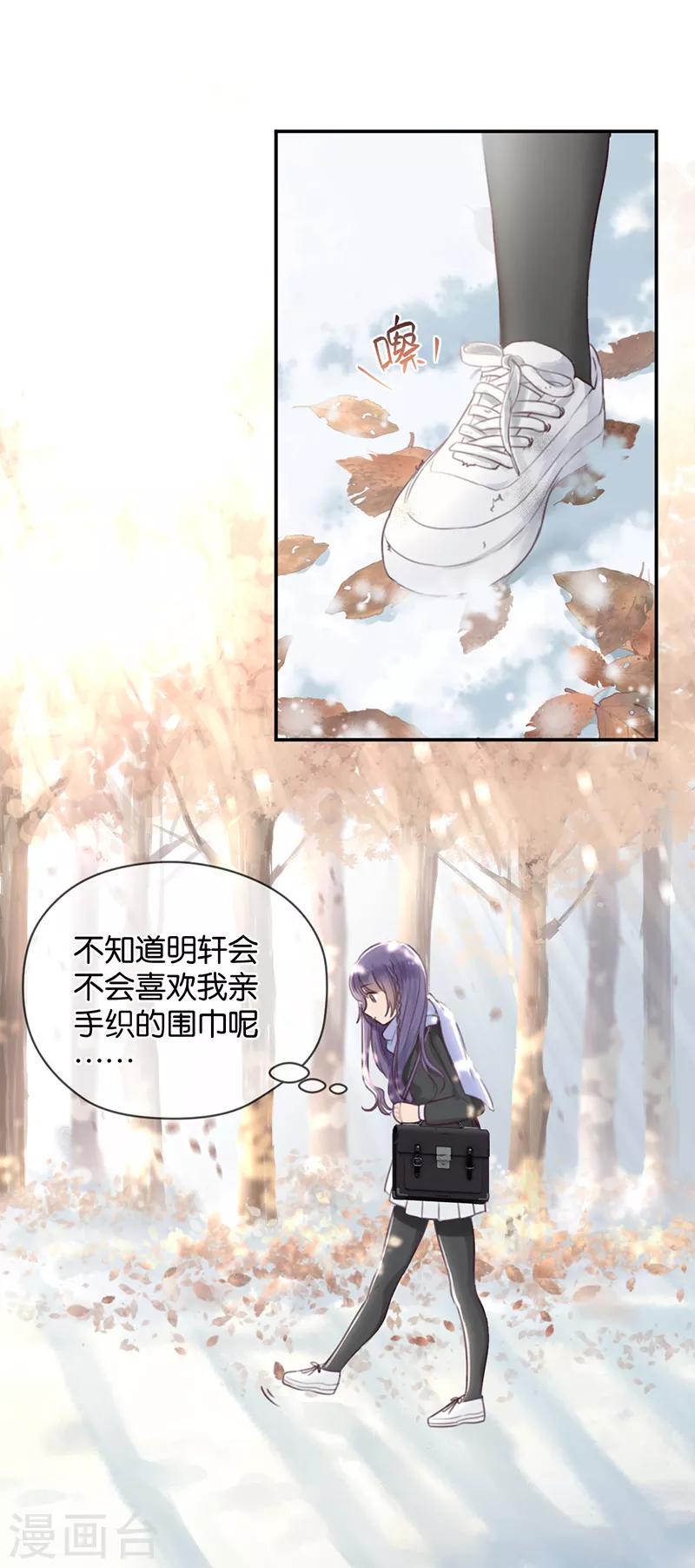 第9话 分歧-第9话