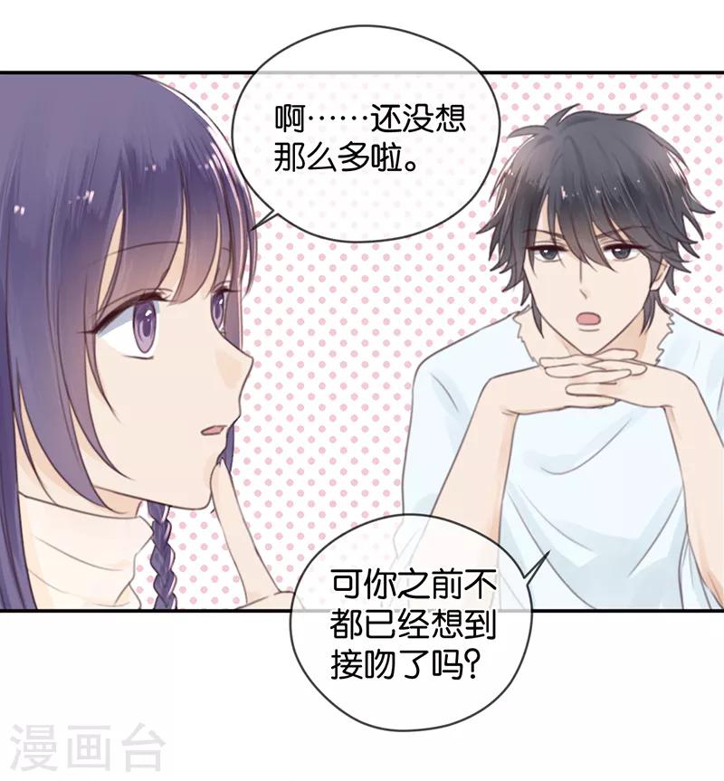 第9话 分歧-第9话