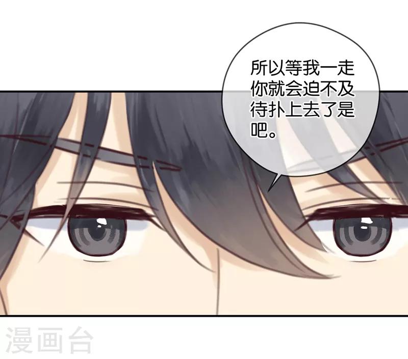 第9话 分歧-第9话