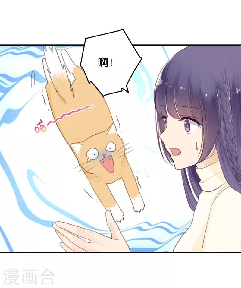 第9话 分歧-第9话