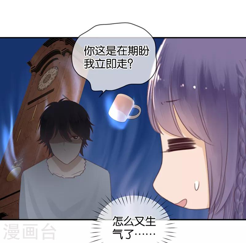 第9话 分歧-第9话