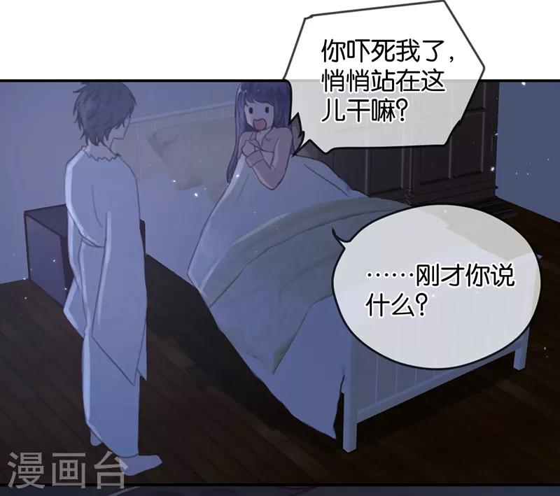 第9话 分歧-第9话