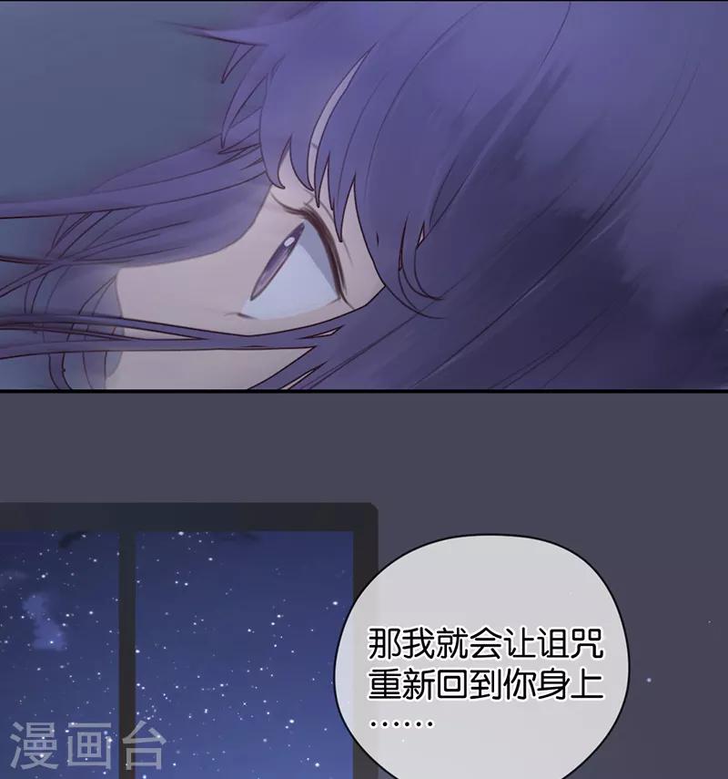 第9话 分歧-第9话