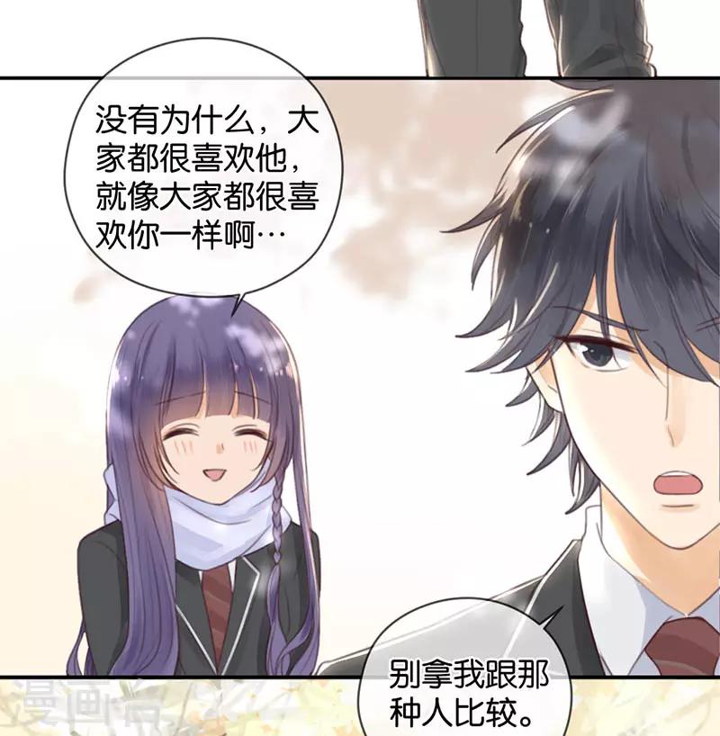 第9话 分歧-第9话