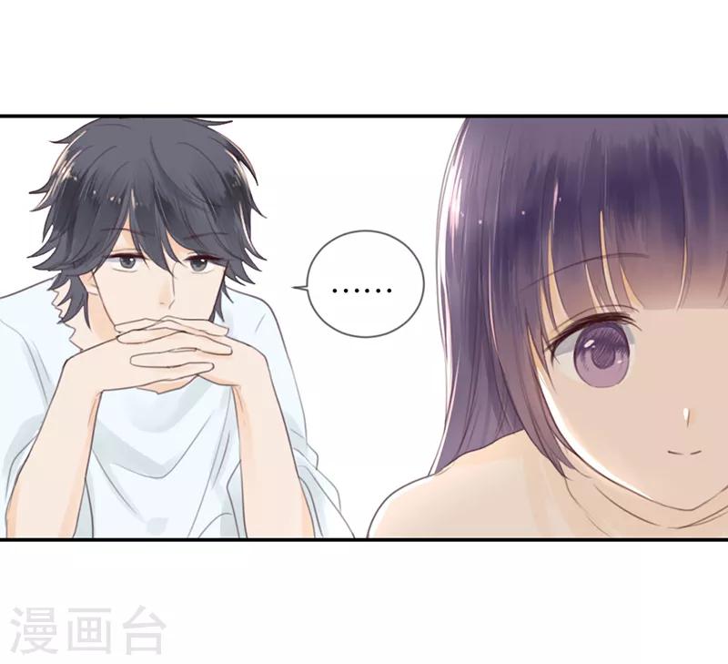 第9话 分歧-第9话