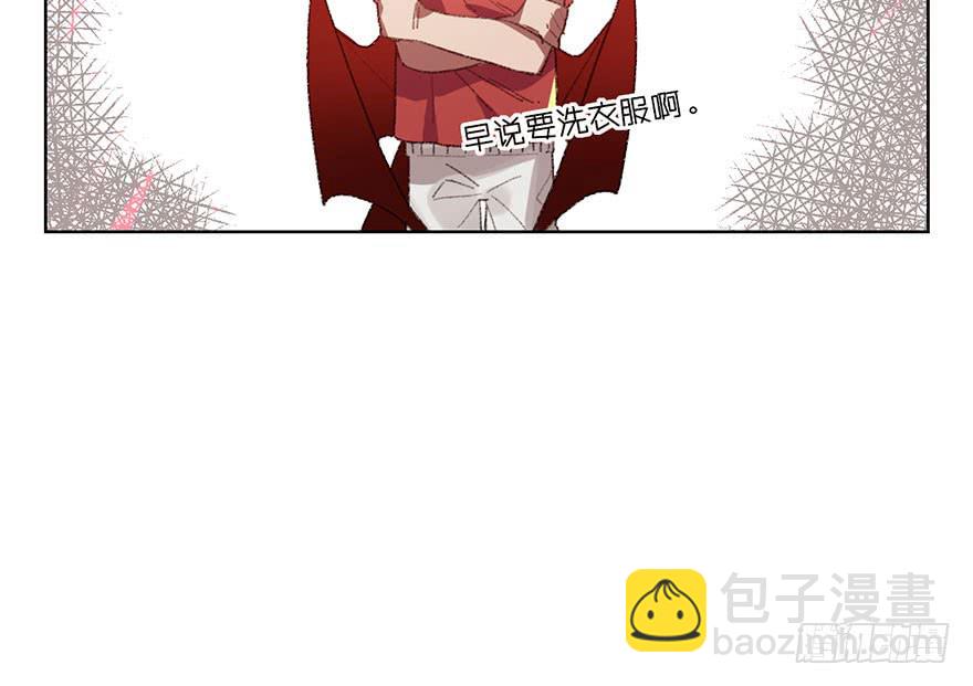 突如其来的温柔(1/2)-第11话