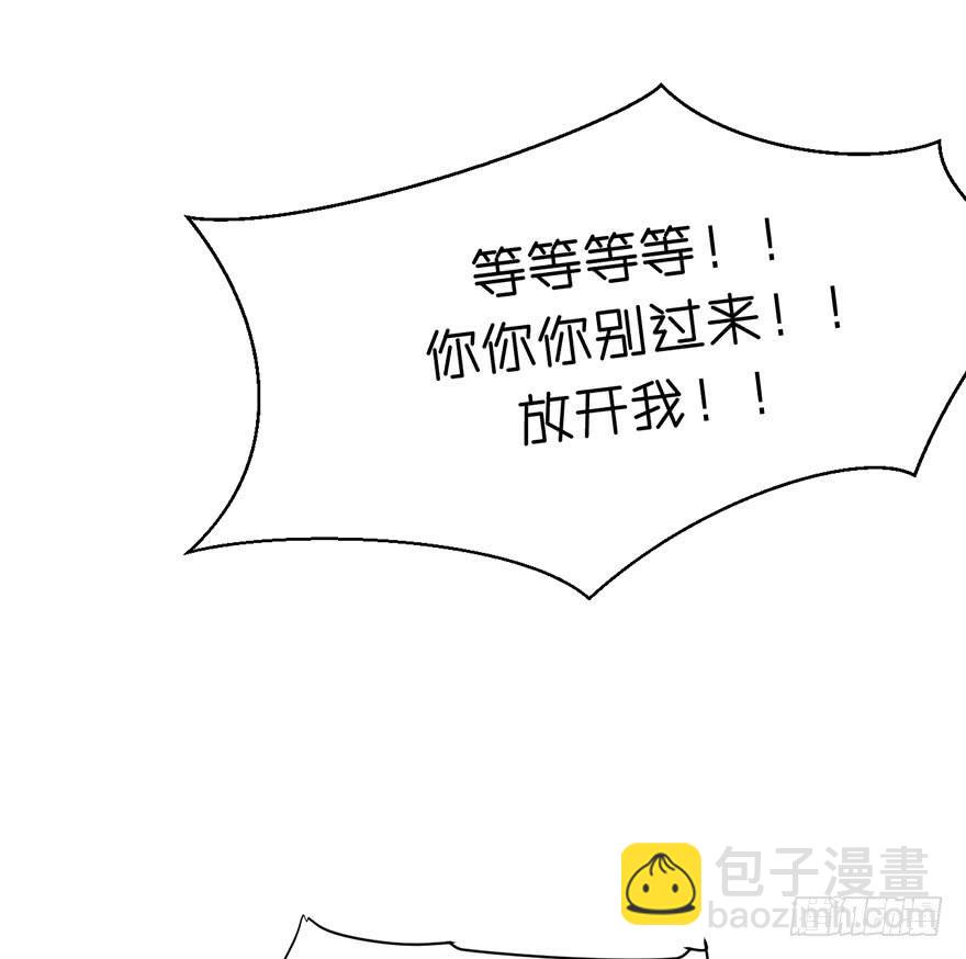 突如其来的温柔(1/2)-第11话