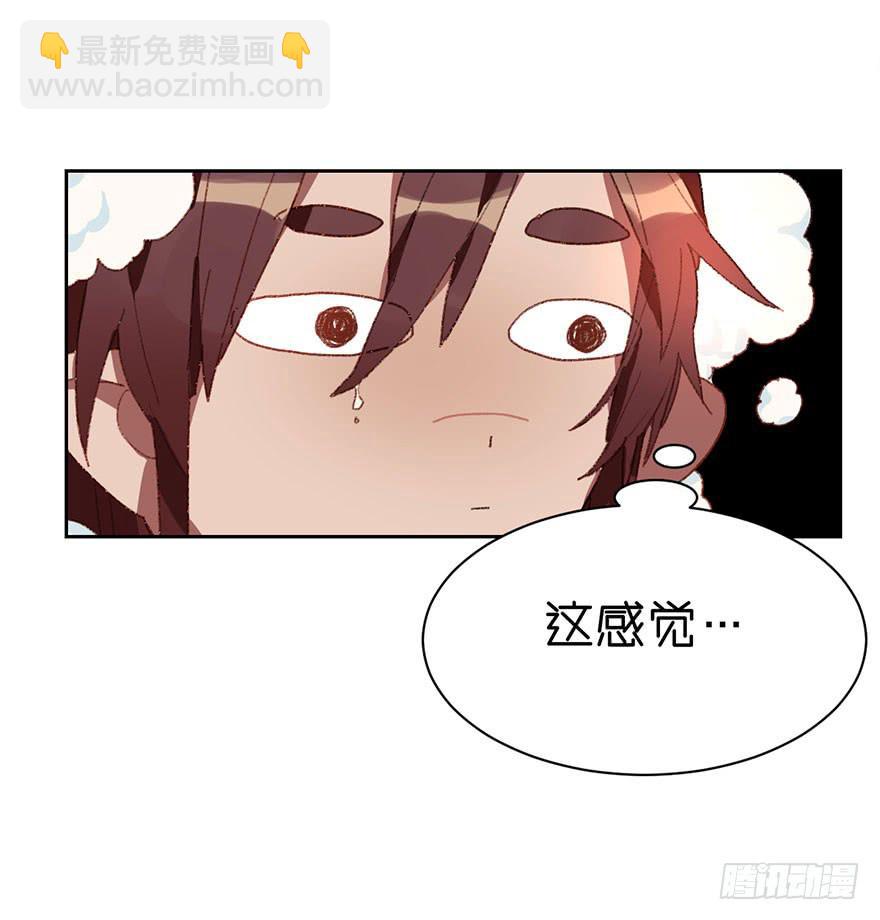 突如其来的温柔(1/2)-第11话