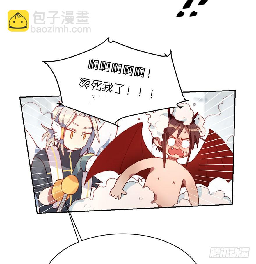 突如其来的温柔(1/2)-第11话