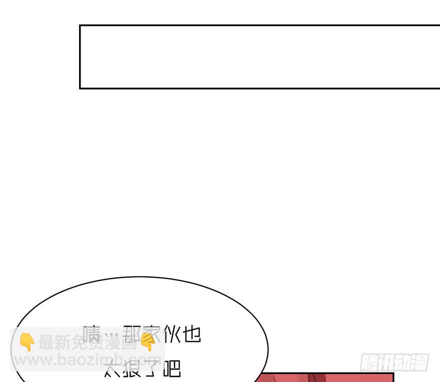 突如其来的温柔(1/2)-第11话