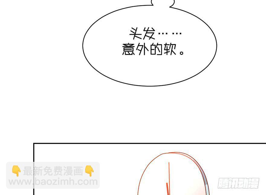 突如其来的温柔(1/2)-第11话