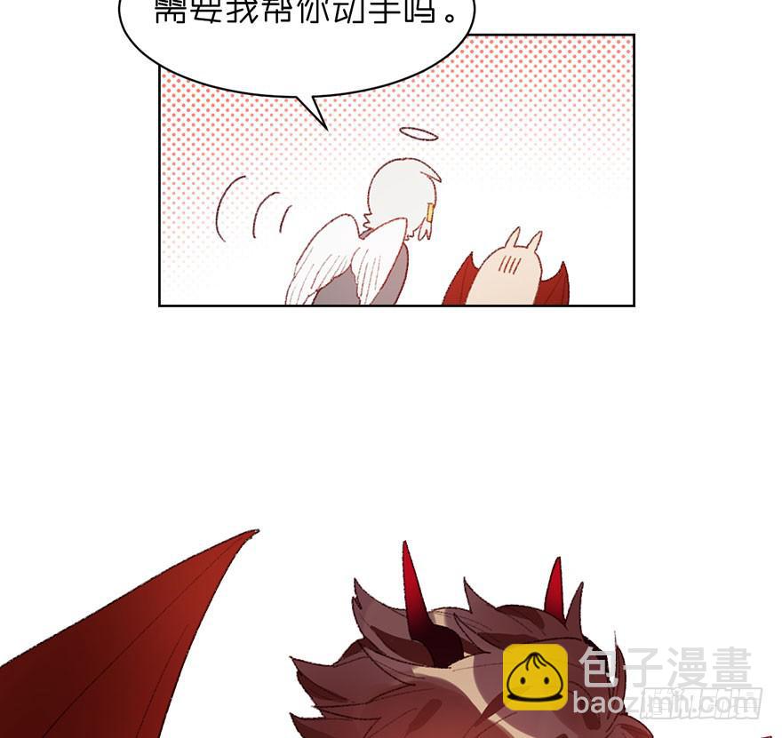 突如其来的温柔(1/2)-第11话