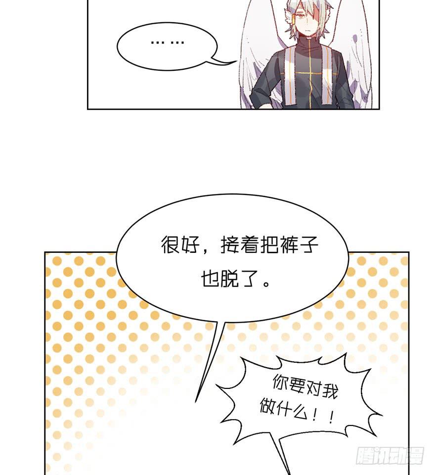 突如其来的温柔(1/2)-第11话