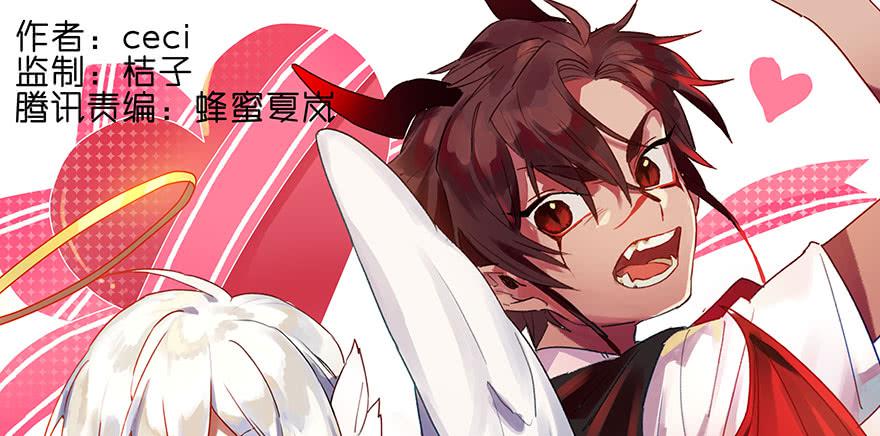 为了赏金！(1/2)-第13话