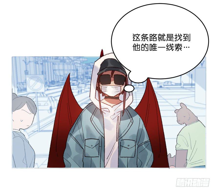 为了赏金！(1/2)-第13话