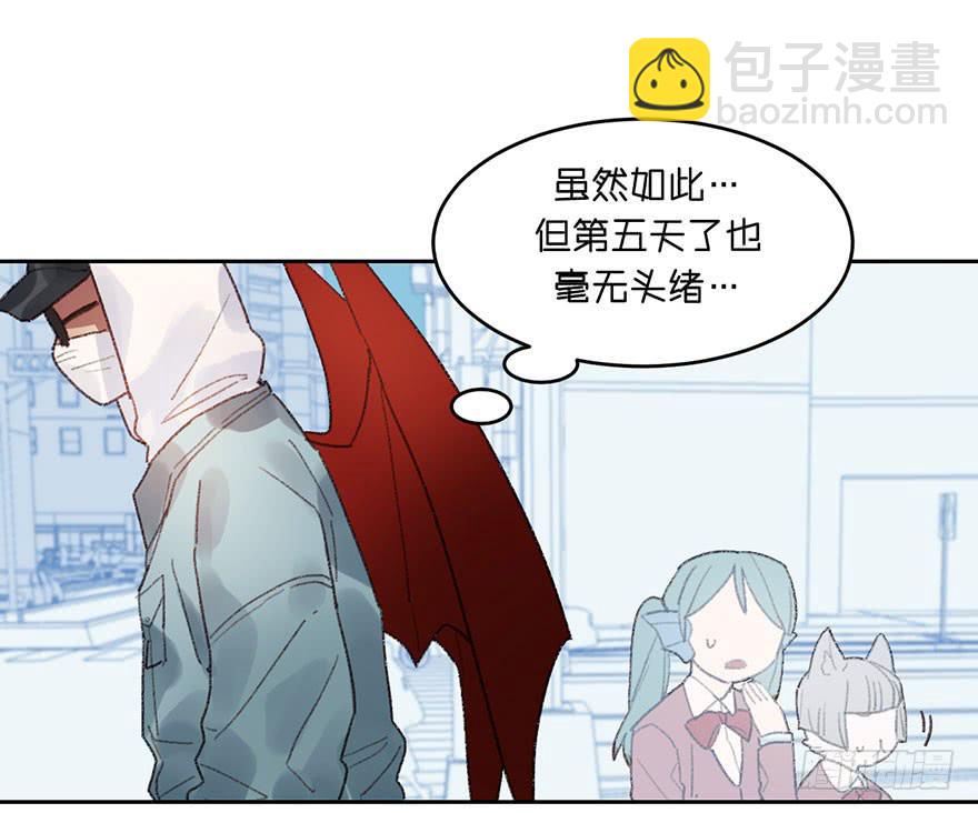 为了赏金！(1/2)-第13话