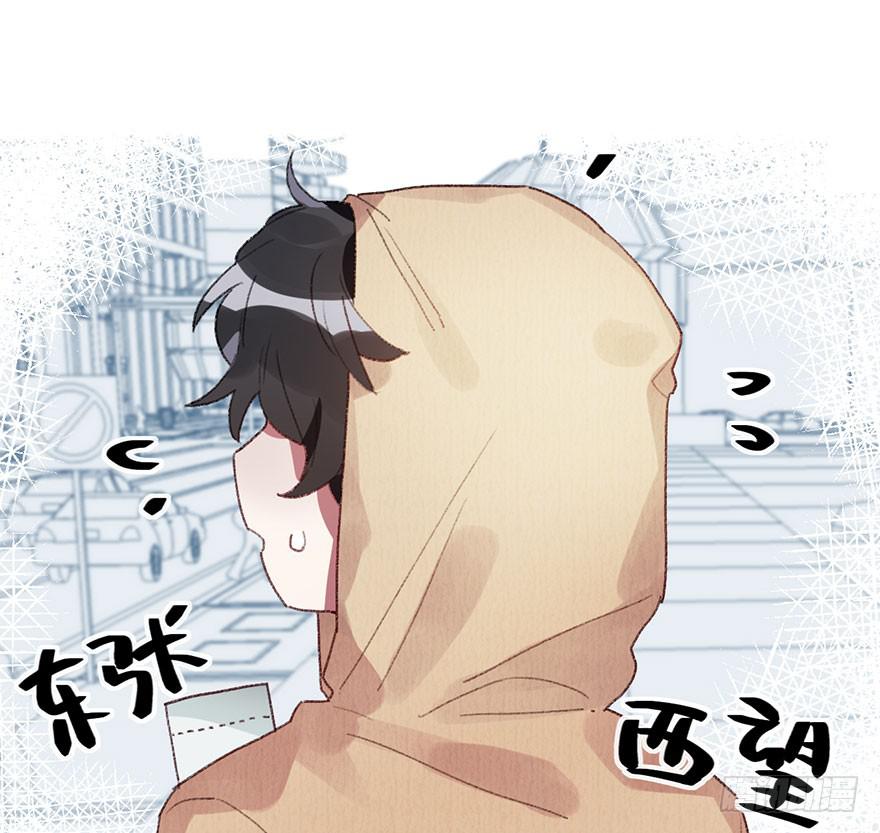 为了赏金！(1/2)-第13话