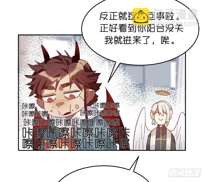 为了赏金！(1/2)-第13话