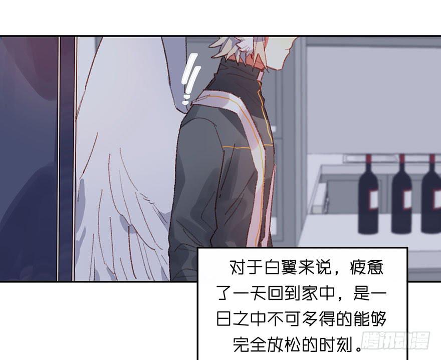 为了赏金！(1/2)-第13话