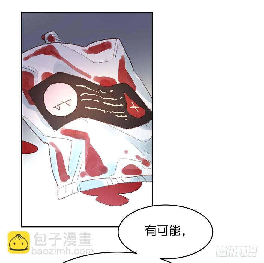 搞错了？-第15话