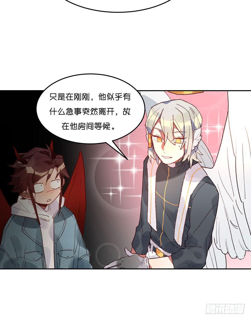 搞错了？-第15话