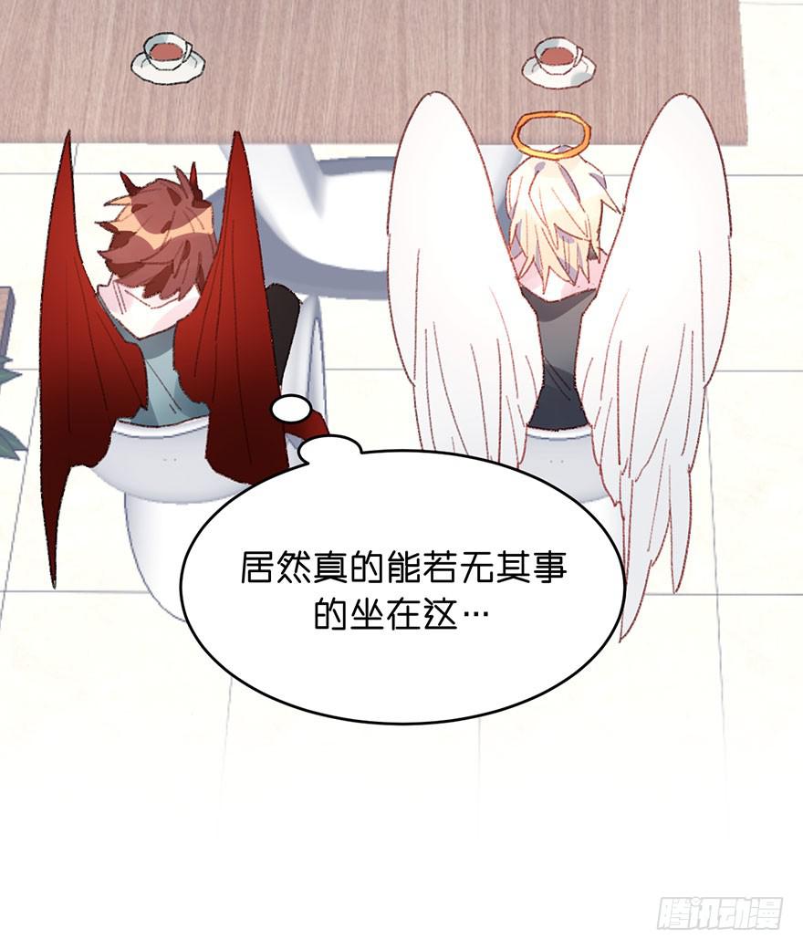 搞错了？-第15话