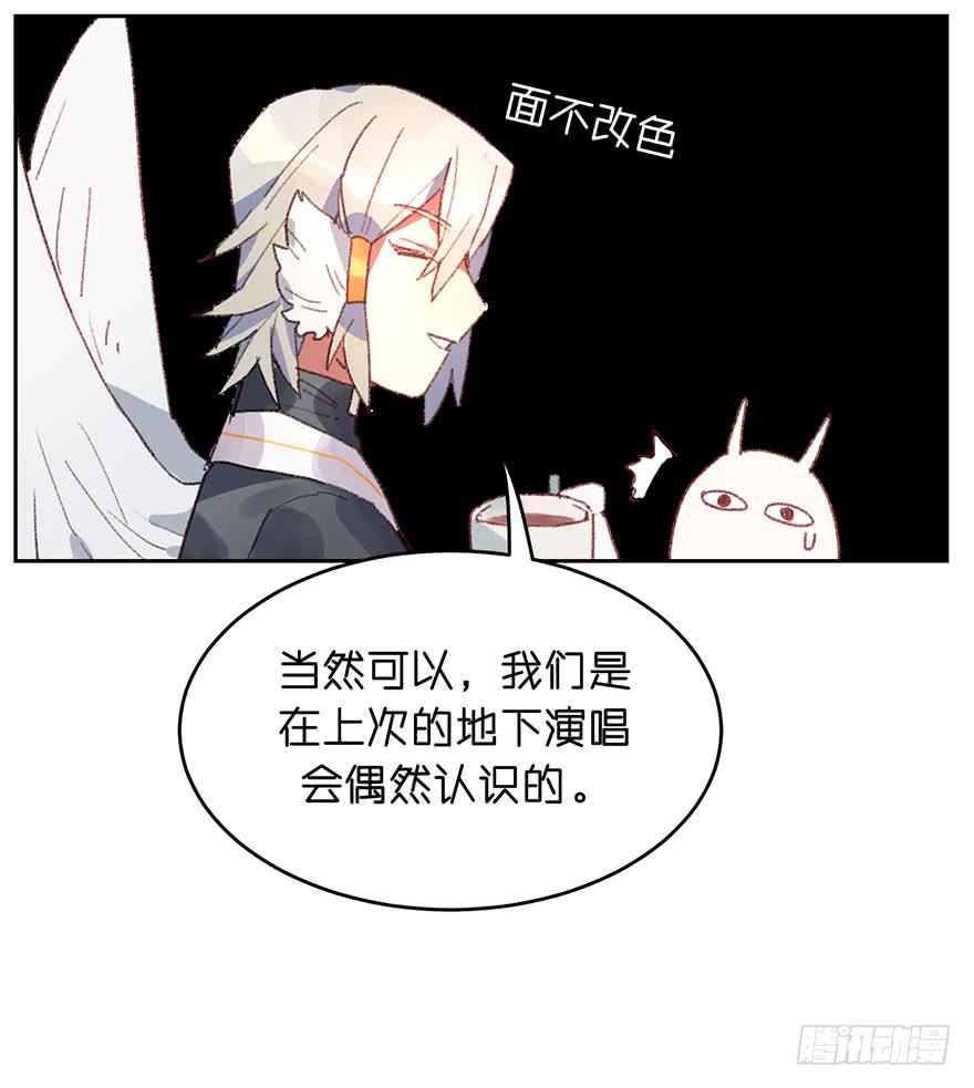 搞错了？-第15话