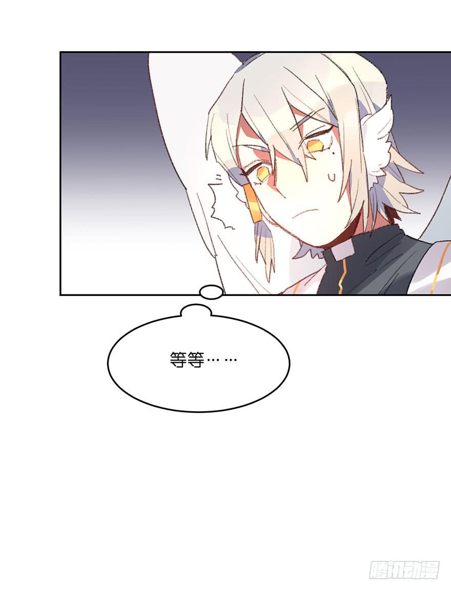 搞错了？-第15话