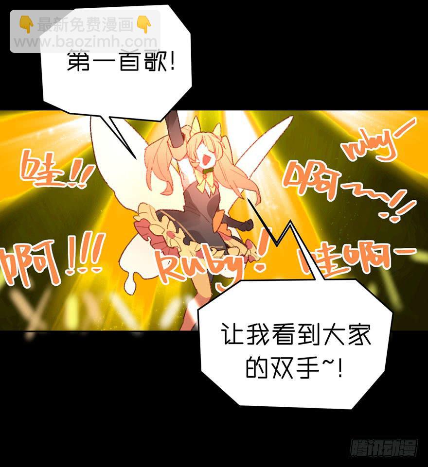 帮我摆脱我哥哥吧！-第17话