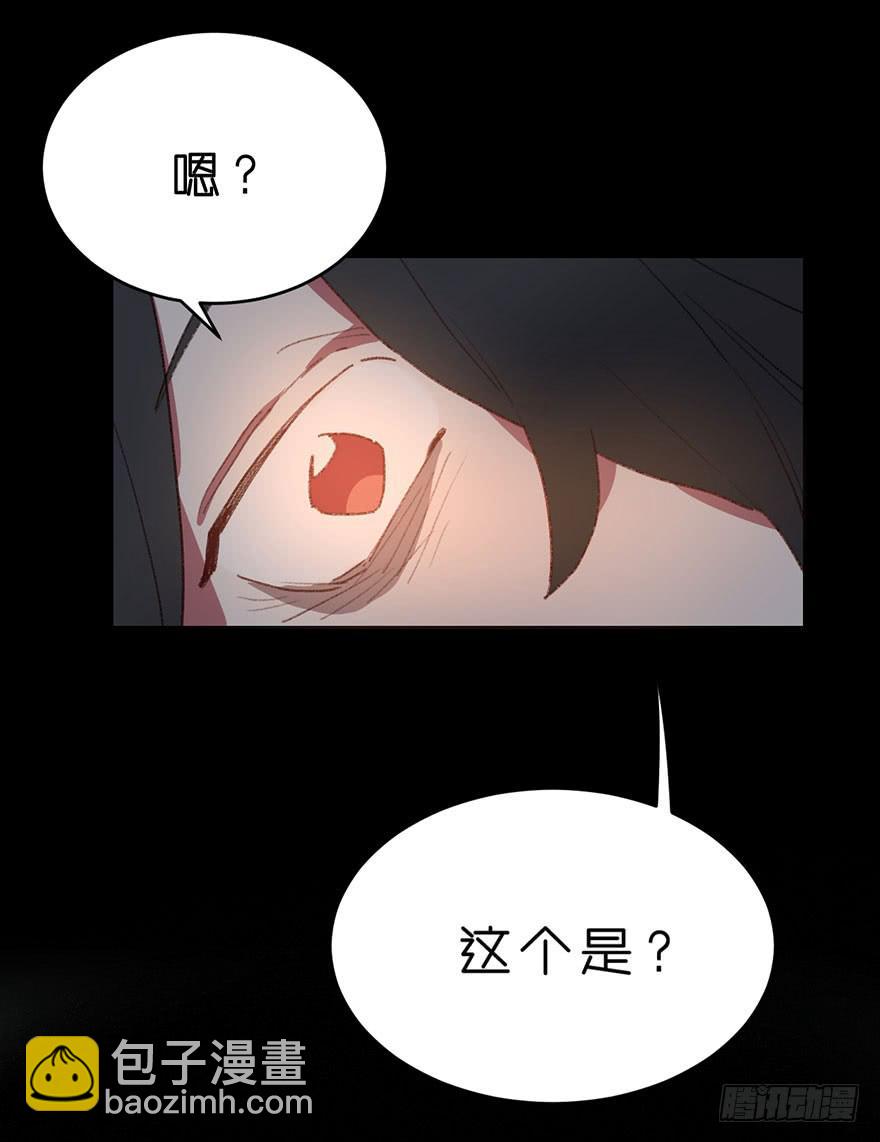 帮我摆脱我哥哥吧！-第17话